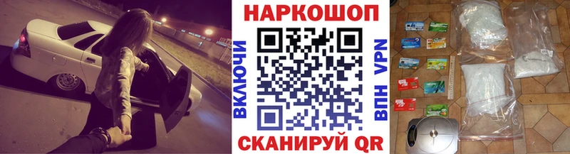Наркошоп Камень-на-Оби MEGA ссылки  Меф мяу мяу  ГАШ  Марихуана  АМФ  Cocaine  Alpha PVP 
