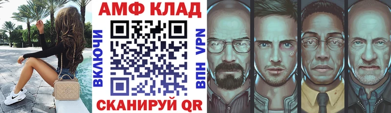 АМФ Розовый Камень-на-Оби