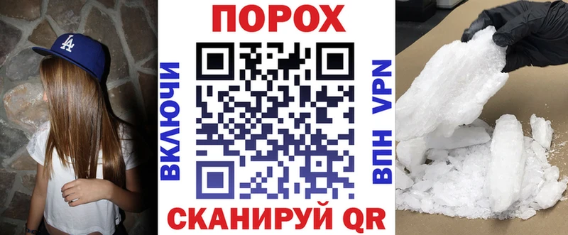 KRAKEN онион  Камень-на-Оби  АМФ VHQ 