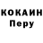 Метадон methadone Sancho Koval