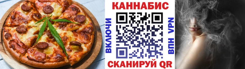 Cannafood марихуана Камень-на-Оби