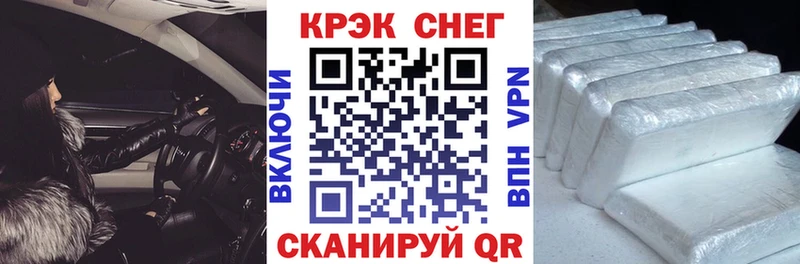 Cocaine Перу  магазин продажи наркотиков  Камень-на-Оби 