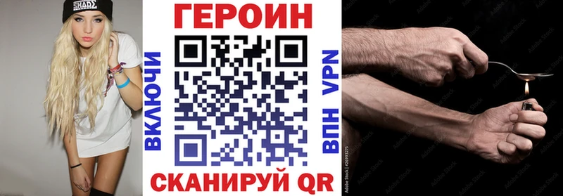 Героин белый  купить наркоту  Камень-на-Оби 