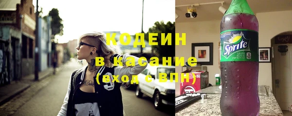 спайс Абдулино
