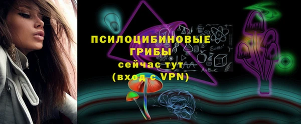 кристаллы Алексин