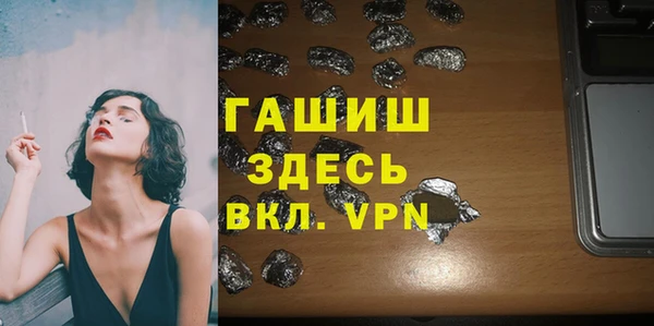 кристаллы Алексин