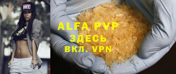 кристаллы Алексин