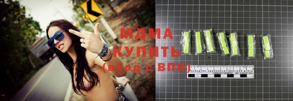 спайс Абдулино