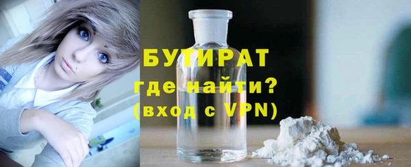 2c-b Абаза