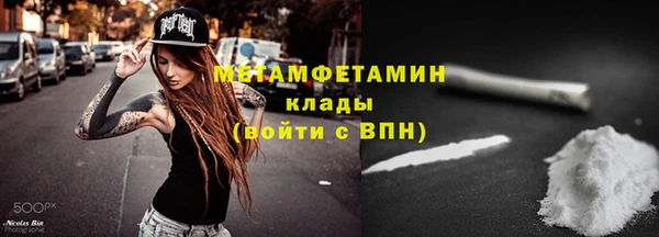 2c-b Абаза
