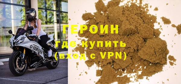 спайс Абдулино