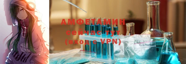 кристаллы Алексин