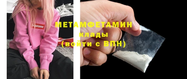 2c-b Абаза