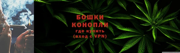 спайс Абдулино