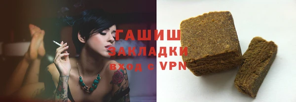синтетический гашиш Алексеевка