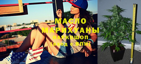 каннабис Абинск