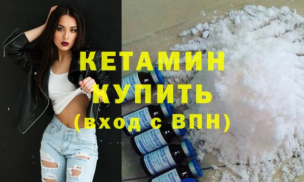 кристаллы Алексин