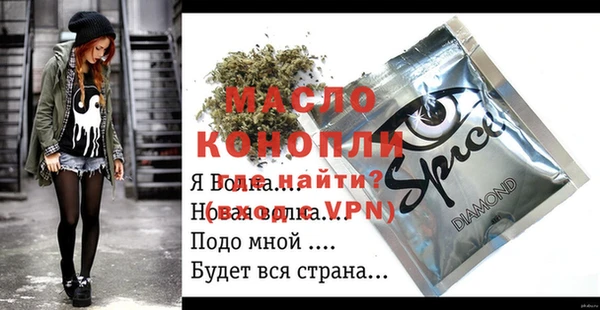 каннабис Абинск