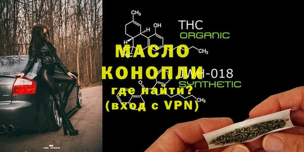 синтетический гашиш Алексеевка