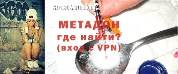 спайс Абдулино