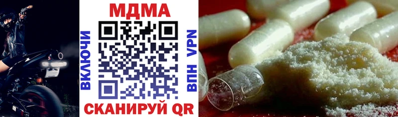 MEGA ТОР  Камень-на-Оби  МДМА VHQ 