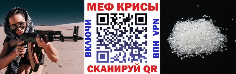 Меф мука даркнет сайт Камень-на-Оби