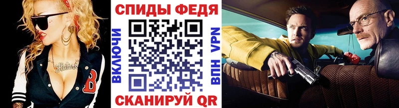мориарти состав  Камень-на-Оби  МЕТАМФЕТАМИН винт 
